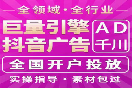 抖音信息流广告投放案例：揭秘明星品牌如何走红？
